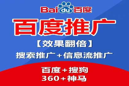 竞价推广中的数据监控与策略调整——一则成功案例