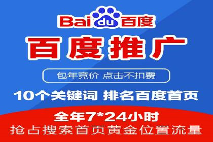 百度推广案例集锦：实战解析助力企业转型