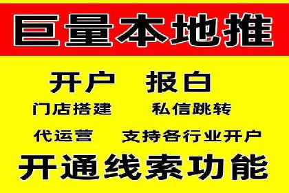 SEM百度竞价案例：地域定向策略解析